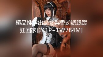 气质女神余小雅，和口罩小鲜肉男友日常的幸福生活，后入，女上位啪啪