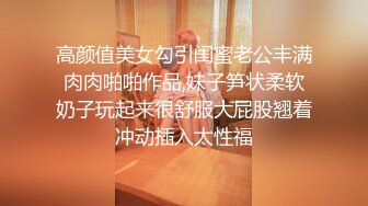 奇闻趣事第二轮有可爱的幼儿园老师。我被没完没了的玩具折磨弄得心烦意乱