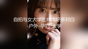 【顶级高潮女神】Yua 超诱惑肛塞尾巴兔耳朵玩物 淫靡口交侍奉 吸吮舔食巨根 口爆榨精最佳女友模范