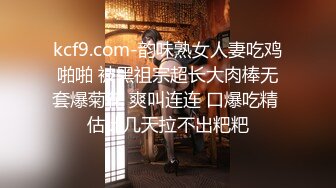 当今疫情！逼良为娼！丰满熟女约炮赚钱，可以约她【内有联系方式】