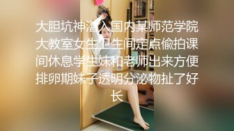 【新片速遞】&nbsp;&nbsp;科技园女厕蹲守端庄优雅高跟丽人 泛红的嫩穴周边毛毛都快磨光了[172M/MP4/01:09]