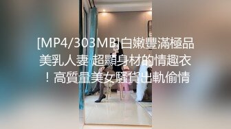 [MP4]推油娱乐约个少妇推油按摩啪啪抹上精油揉捏翘臀抬起腿揉穴浴室洗澡