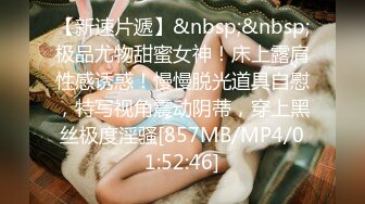 [MP4/ 1.42G] 新流出民宿酒店偷拍 逼毛浓密性感苗条美女边看手机边自慰勾引男友来啪啪还没草就流白浆了