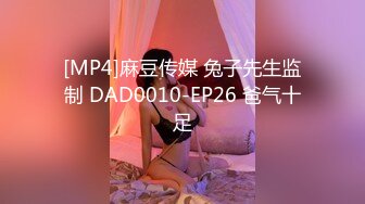 [MP4]舌钉酷酷兔牙妹妹！特别阴蒂长得像屌！撸起来被炮友一顿摸