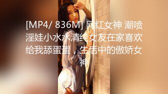 [MP4]超顶校花极下海美少女 ▌小敏儿▌朋友妹妹の小穴 洁白青春JK制服