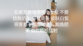 颜值不错的风骚女模特，大辫子漏出骚奶子诱惑狼友跟两位大哥激情3P