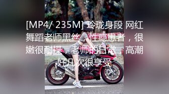 91PCM003 果冻传媒 现代吸穴鬼传说 吸舔美女嫩穴 李娜娜