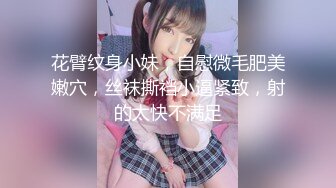 办公楼女厕多镜头偷窥多位美女嘘嘘（还有一位无毛白虎小靓妹） (1)