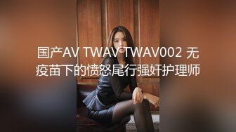 果冻传媒-被拐卖的外国美女 找到爱情是幸福 结果是圈套 超女神吉娜