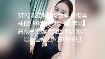 [MP4]长裙好身材美女 脱了直接开操特写掰穴 翘起大屁股后入深插 抬腿侧入猛操妹子搞完走人