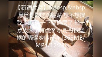 伪娘贴贴 想被操了好痒 好爽爸爸操死我 骚逼你怎么这么骚 几天没射了鸡吧邦邦硬 谁说TS没有女人骚男人才更懂男人