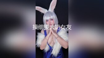 [完整版] 白嫩可爱小骚狗撅起屁股扭动渴望被满足