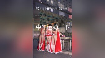 四眼男与女友闺蜜玩双飞