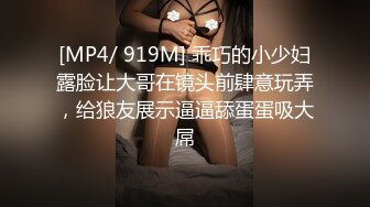 16大官人后入娇小女友(上)