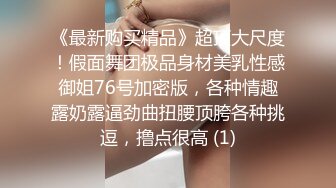 后入大白屁屁 妹子身材真好 皮肤白皙 腰细屁屁大 碰碰打桩正适合