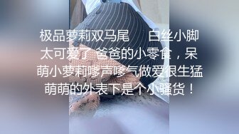 渣男小哥玩弄极品女友，肤白貌美奶大逼又肥，吃奶玩逼按摩棒抠她，口交大鸡巴无套抽插