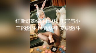 [HD/0.8G] 2024-06-08 香蕉秀XJX-0135猥琐老师强制调教清纯学生妹