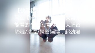 【专约老阿姨】精神小伙兄弟俩，极品熟女大姐姐，美胸又白又大有粉，黑丝美脚，淫荡尤物，骚气逼人就是欠干