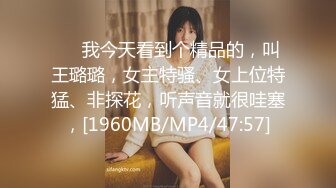 《最新重磅新瓜速吃》韩AF顶流人造极品巨乳肉感大肥臀女神【BJ徐婉】重金定制，无套多种体位啪啪，视觉冲击~炸裂 (1)