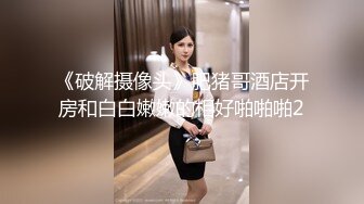 好想被老师操”家教老师故意找茬调教巨乳肥臀女学生却没想到学妹早就心有所图，上位骑乘一边操一边淫语 (1)