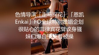 性感漂亮的白领美女炒股亏损无法偿还网贷酒店肉偿被债主夫妻一起玩弄3P,男的操完女的带上阳具继续干她