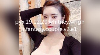 还很粉嫩的【18岁漂亮可爱的巨乳精神小妹】你受得了吗？真一线馒头白虎嫩逼！非常甜美可爱，下海就被操