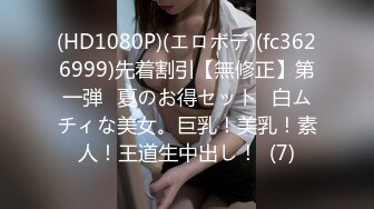 GDJU-064 中文字幕 おじちゃん、これ何の撮影？小柄で無毛でド貧乳 Kちゃん。 三ツ矢ゆかり