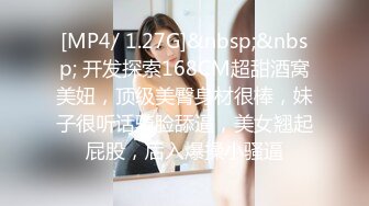 STP32998 漂亮大奶美女 被男友各種姿勢抽插 爽叫不停 最後內射小粉穴 精液流出