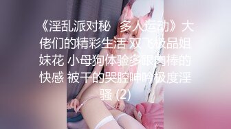 最美91女神火爆豪乳美少女〖不见星空〗 性爱私拍流出 萝莉床边操 后入操女仆兔兔中