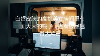 【一口把你吃掉】新人G奶御姐神似霍思燕，良家气息依旧在，温柔的小少妇被颜射，多场啪啪 (5)