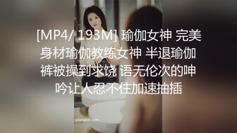 [MP4]STP25604 秘?极品女神秘?美艳重磅秘?半糖女神『明月』超美清纯校花全裸露脸 完美身材各种放骚卖弄 看的我鸡儿邦邦硬 VIP2209