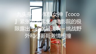 提前躲在学校女澡堂隔间里面偷拍前来洗澡的女学生,心提到嗓子眼了生怕她们推我的门