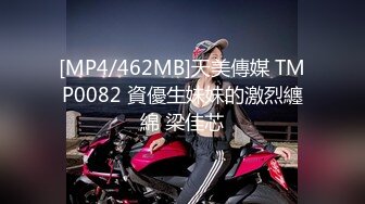 麻豆传媒 MKYTX-004 《淫行出租车》退役特战反奸计