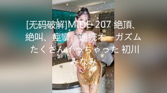 [MP4]红斯灯影像新作RS-018《引诱我的骚逼巨乳女同事 》忘情抽插 爆射巨乳