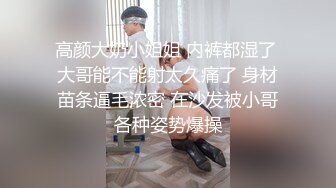 婚床上调教内射新婚弟媳，骚弟媳释放骚货天性骑乘体位淫水流了满床单~1