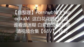 [MP4/ 1.76G] 爆乳黑丝大屁股颜值不错的御姐深夜酒店榨精小哥哥，道具玩弄骚穴呻吟