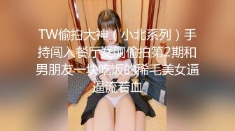 《顶级女神?重磅泄密》最新流出秀人网波霸尤物女模极品名媛【田冰冰】大胆露脸自拍~土豪香肠连吃带舔啪啪啪~炸裂