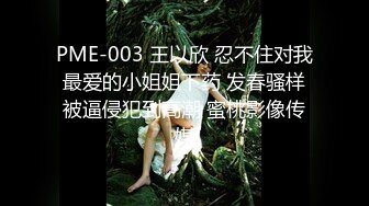 RAS-285撒嬌女人最好愛今天可以吃兔兔