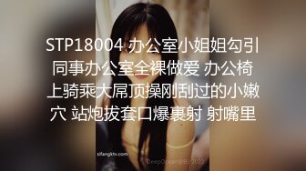 STP32635 膚白貌美極品小妞露臉浴室洗白白誘惑狼友，到床上揉奶玩逼給狼友看特寫，讓小哥揉奶子溫柔的舔弄大哥的雞巴