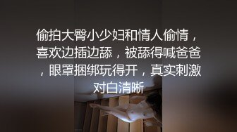 电车通勤中的穿著迷你裙的J系少女，被围困起来，大胆露出屁股，揉搓激情挥发，18发精液淋漓的无声轮奸。小野六花