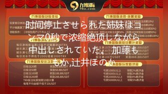 后入干人妻少妇喜庆红色内衣蜜桃臀完美炮架子无套