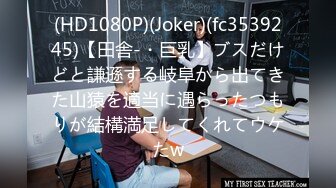 KTKZ-060 ［発掘］真面目なごく普通の大学一年生はデカ尻マシュマロヒップの高身長スタイル抜群な逸材でした。