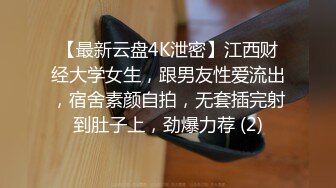 最美仙妖Ts彤彤 性感护士装 丰满白皙乳房诱惑妖棒，被骚逼男舔得好酥，舔硬邦邦爆操直男颜射吃精液！