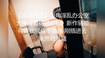 果冻传媒-新人女优面试三初次试镜做爱