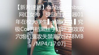 极品美乳人妻『kyara_sss』✿奶子又大胸型又好看，还特么巨骚，被操的时候喜欢说淫语，巨顶！美乳丰臀超反差11