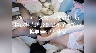 [2DF2] 年轻大学情侣大尺度做爱私拍记录分手后被爆出,颜值一流,逼逼干净粉嫩,一对美乳看着就想捏,表面清纯,骨子淫荡![MP4/136MB][BT种子]