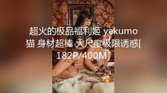 STP15509 双飞轮操极品S美乳纹身姐妹花 双凤挣屌