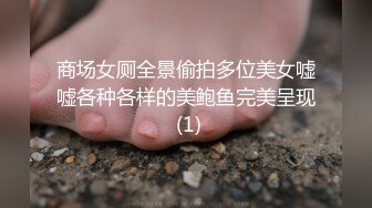 户外达人【御姐爱深喉】户外商场真空跳蛋~换衣间自慰~厕所拉屎【116V】  (20)