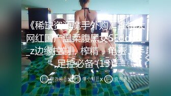 顶级炸裂高能预警！比女人还女人高颜值纹身极品T娘【李鑫柔】私拍，能攻能守能足能口技术一流直男最爱 (22)