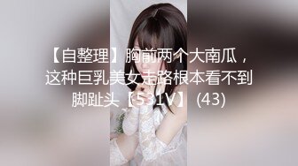 《极品CP魔手外购》坑神躲藏女厕隔间前后位连续偸拍 超多小姐姐蹲坑→亮点多多~同框拍脸拍逼~清纯眼镜妹自摸抠阴蒂 (4)